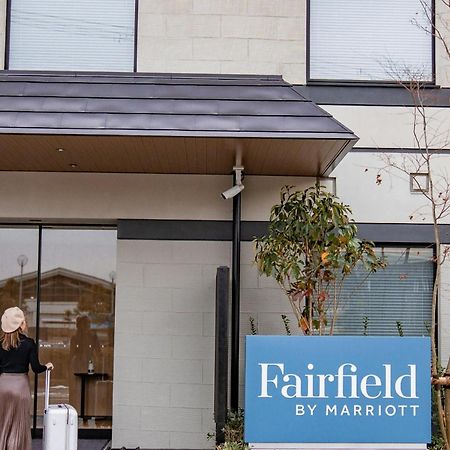 Fairfield By Marriott Kyoto Amanohashidate 미야즈 외부 사진